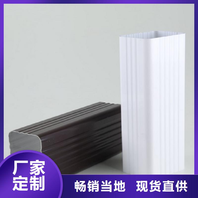 可定制的彩钢落水管本地厂家