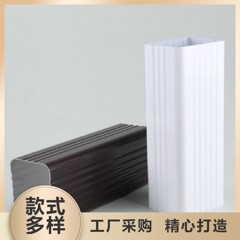 天沟款式新颖