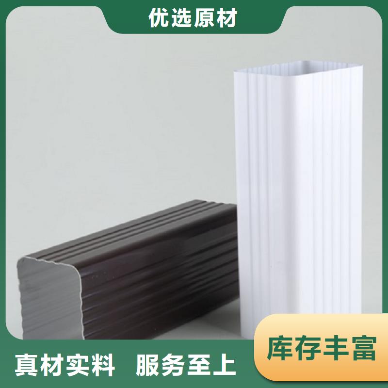 天沟用心细节