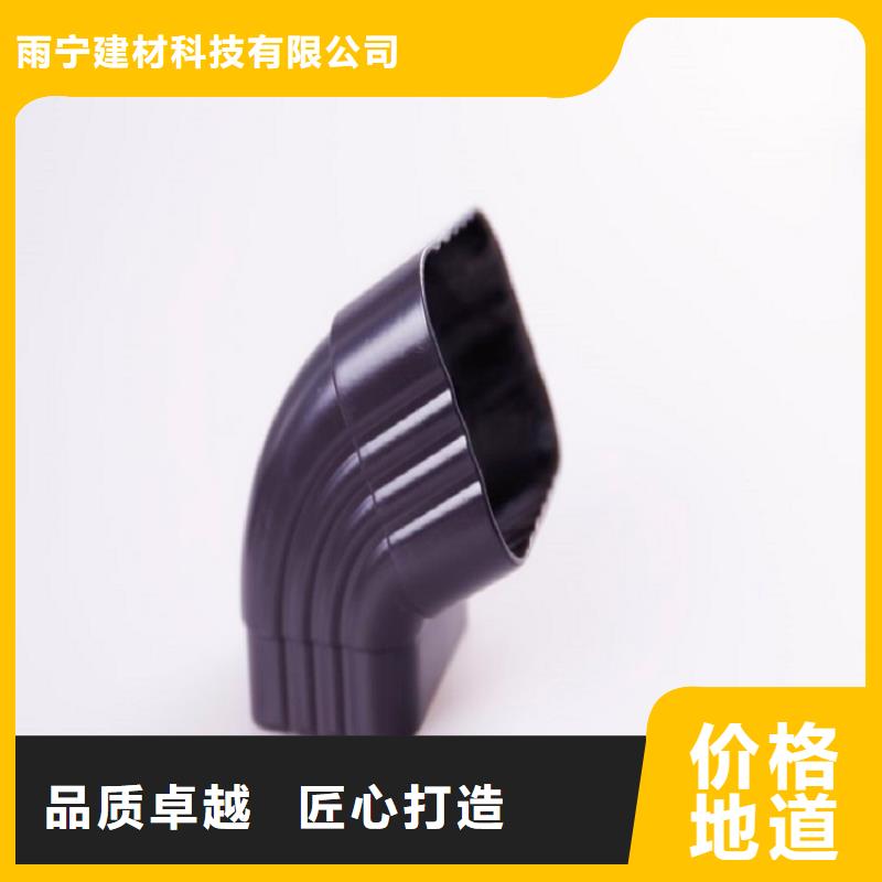 天沟款式新颖