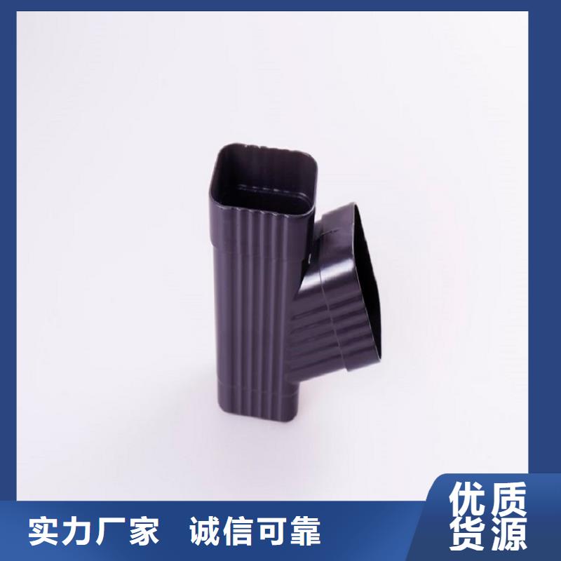 天沟款式新颖