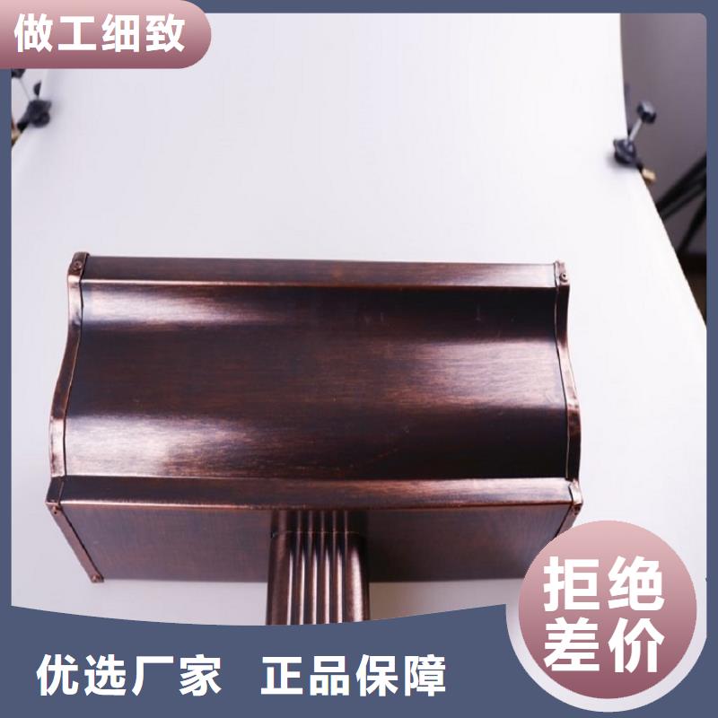 天沟款式新颖