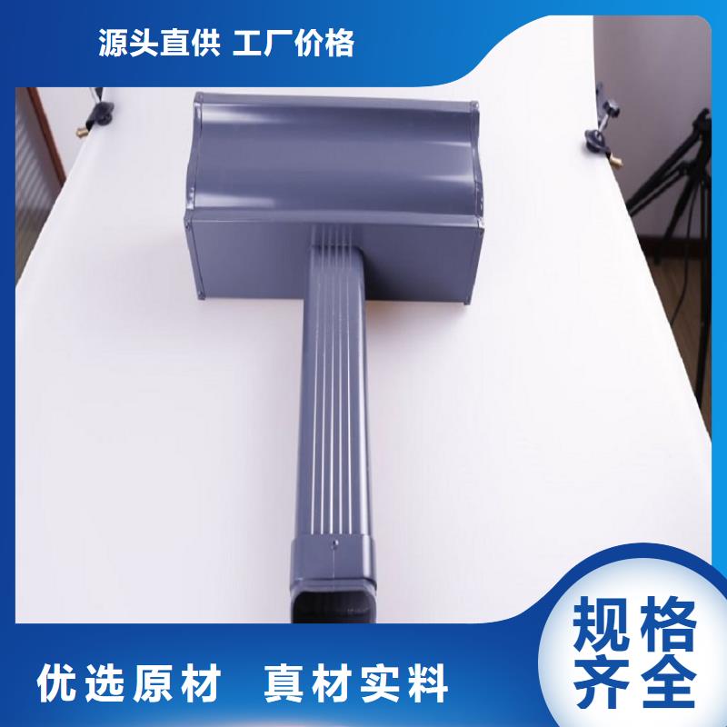 彩钢板雨水管