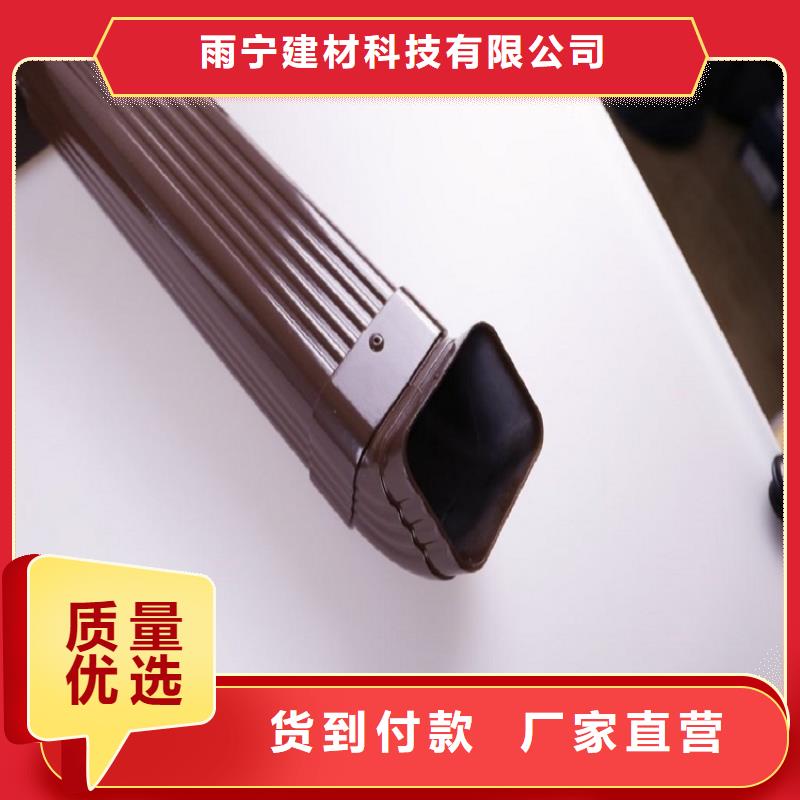 天沟定制定做