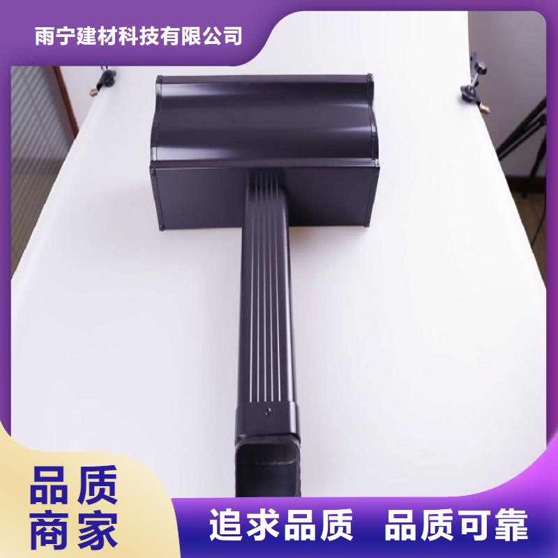 彩铝雨水管免费咨询