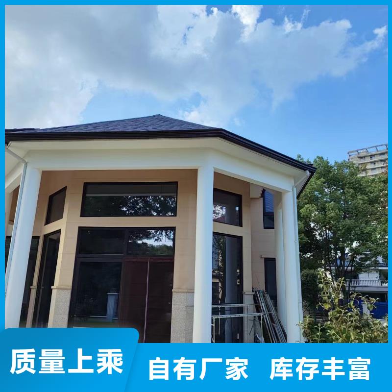 天沟详细参数