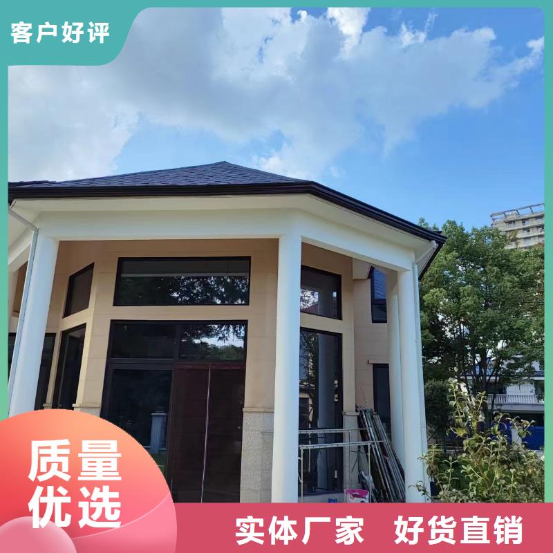 彩铝落水管设计