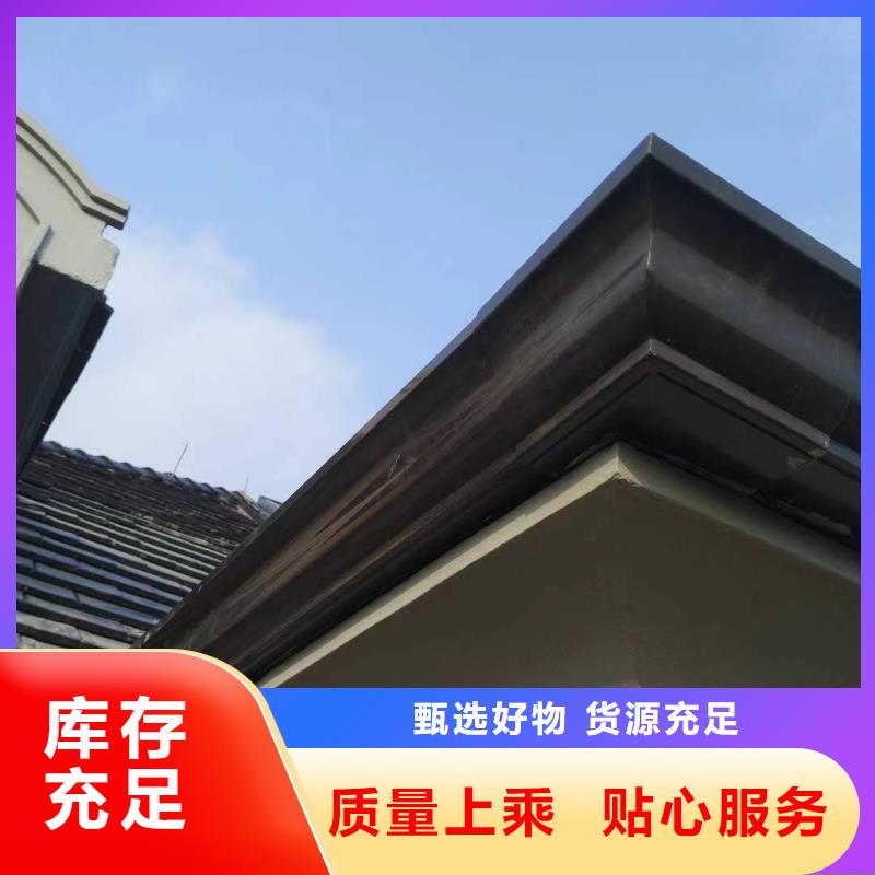 成品檐槽-一家专业的厂家