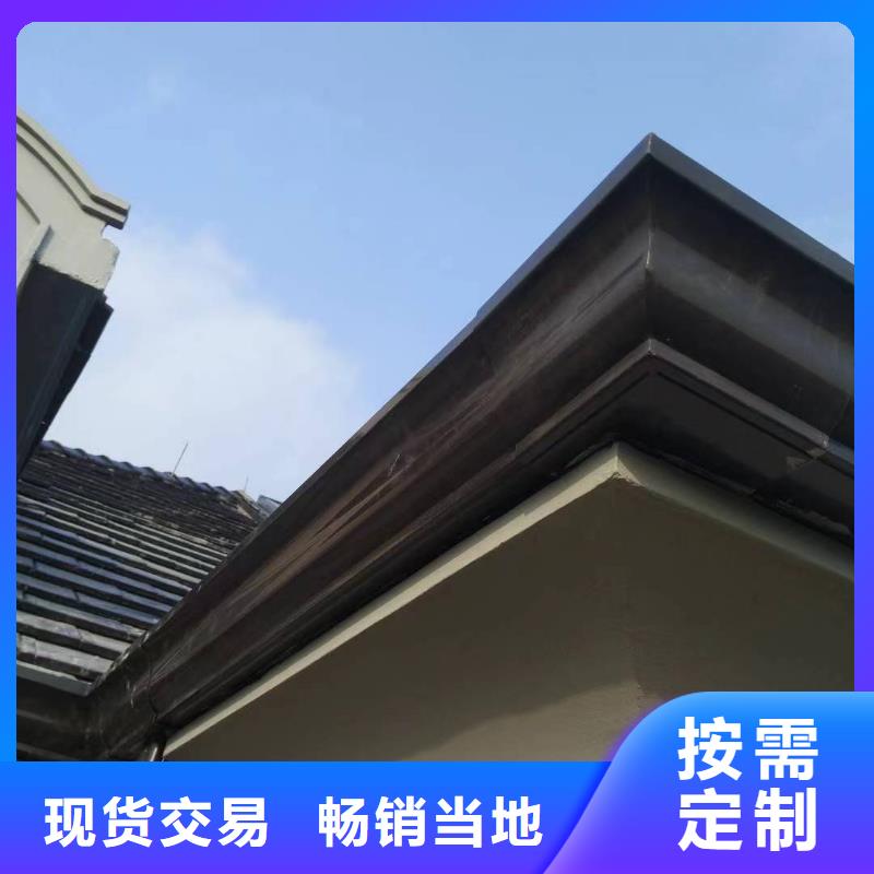 天沟品质做服务
