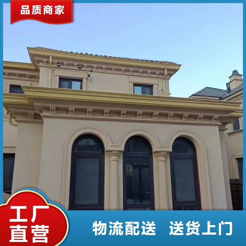 天沟供您所需