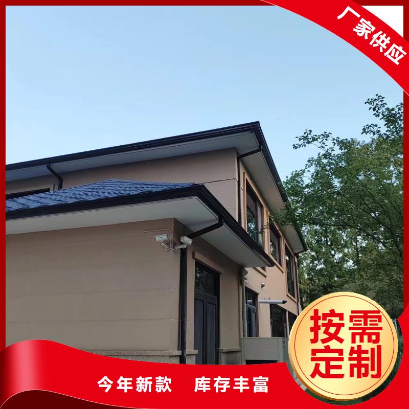 天沟款式新颖