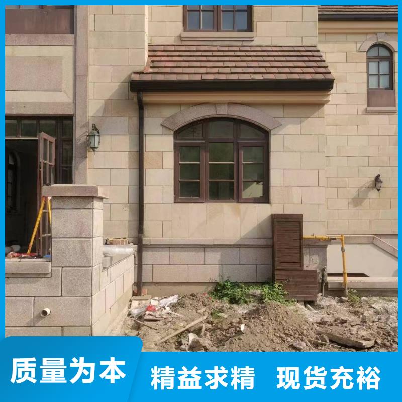 天沟源头把关放心选购