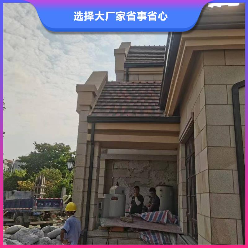 金属檐沟常用指南