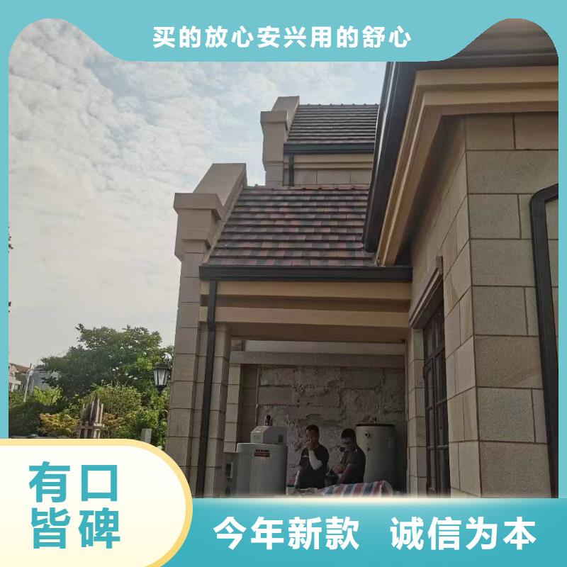 成品檐槽厂家销售热线