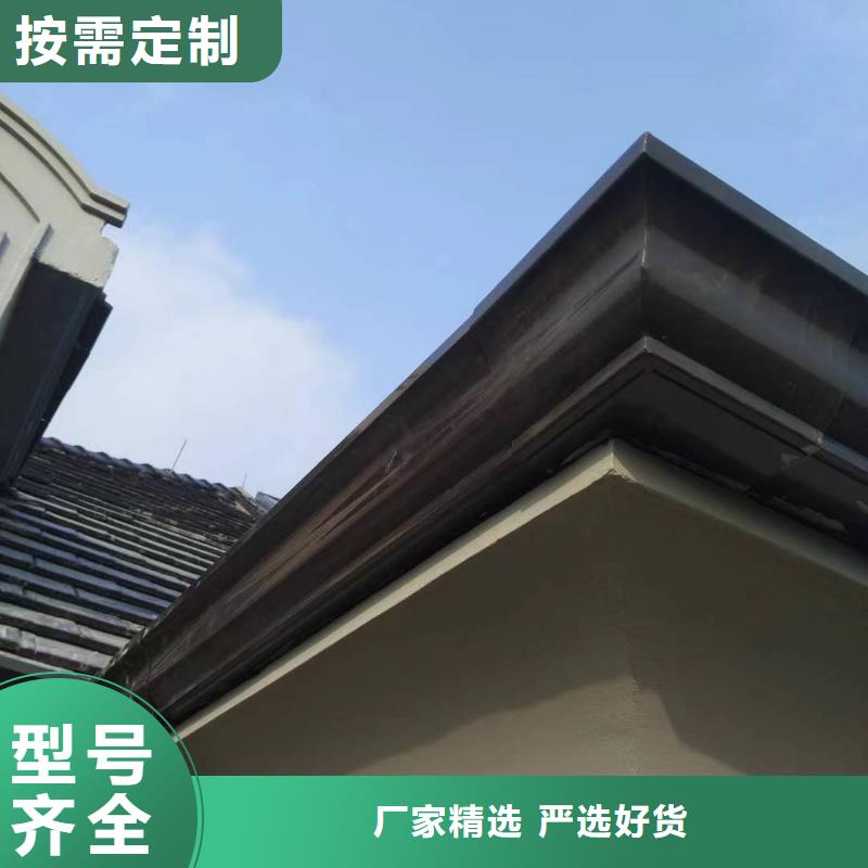 天沟按需定做
