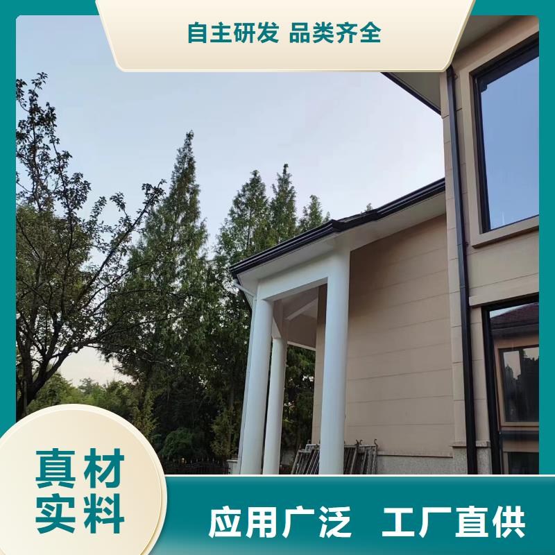 天沟款式新颖