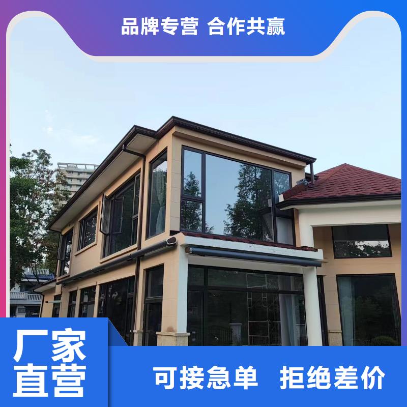 彩铝落水管设计