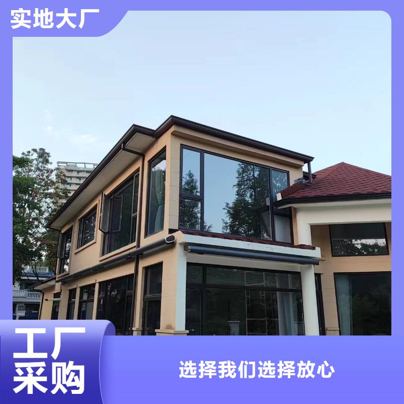 天沟款式新颖