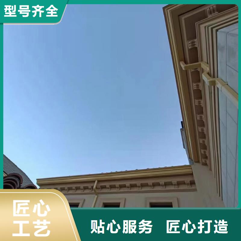 天沟【彩铝成品天沟】好厂家有担当