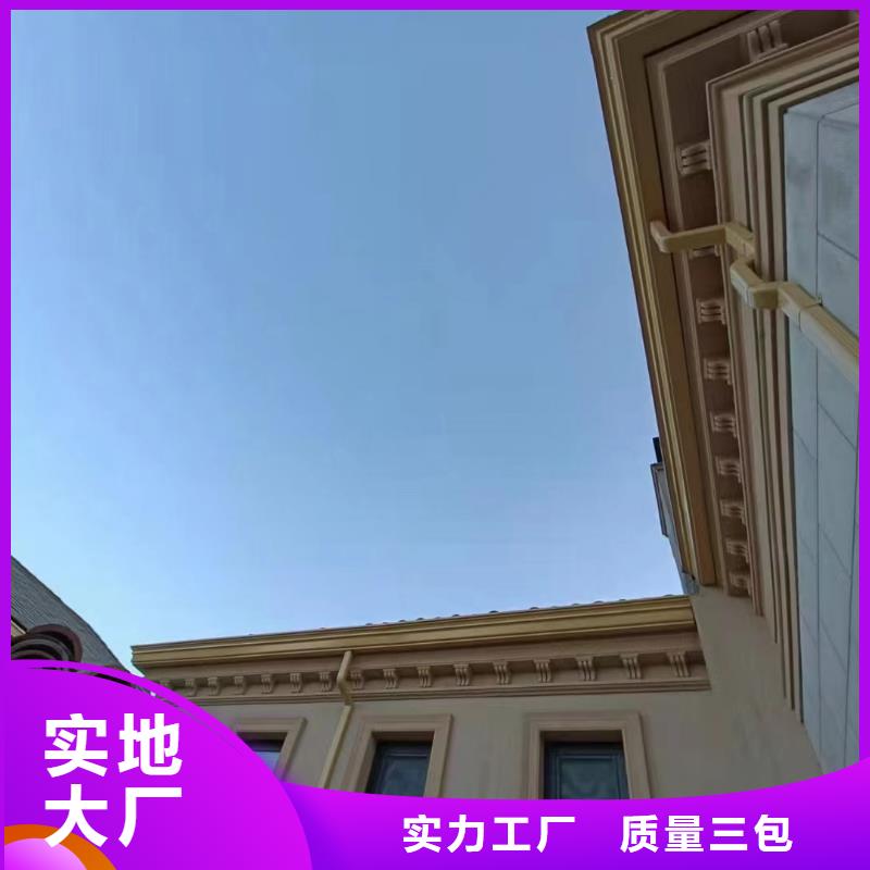 天沟放心选购