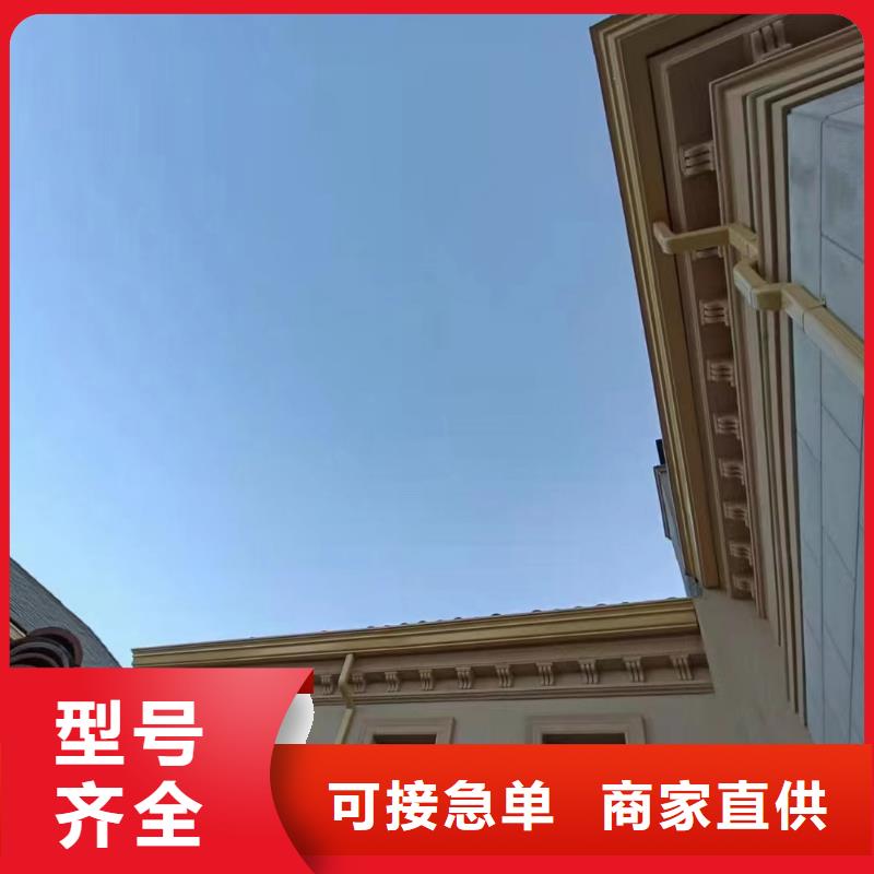 天沟质量安心