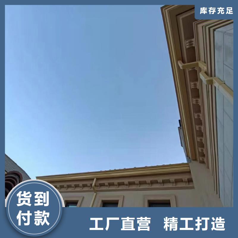 天沟就近发货