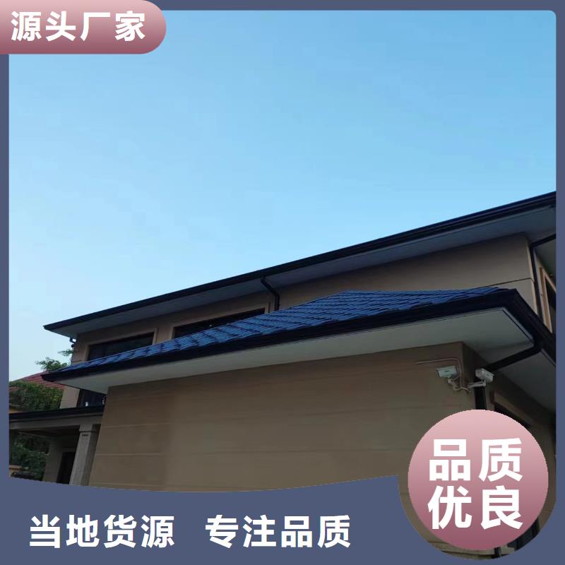  天沟按需定制真材实料