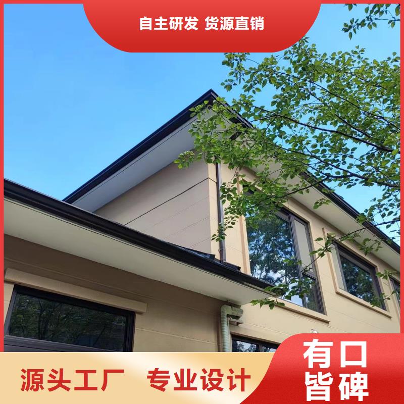 K型檐沟诚信企业