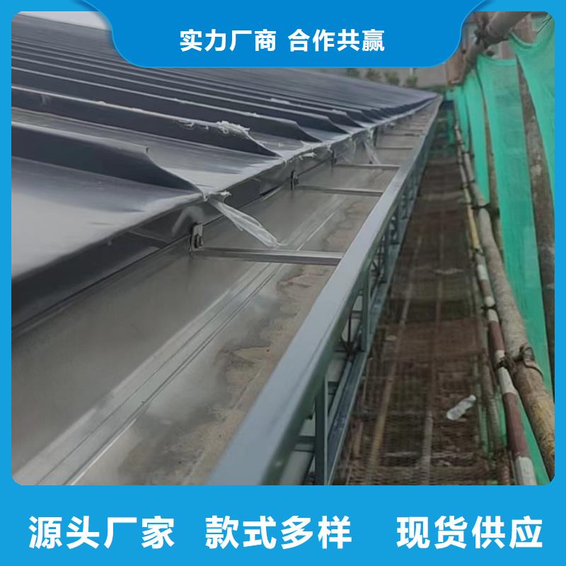 彩铝檐槽定制