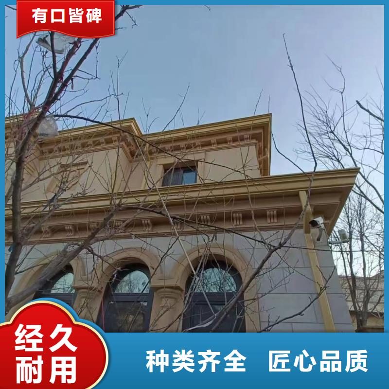 彩铝落水管设计