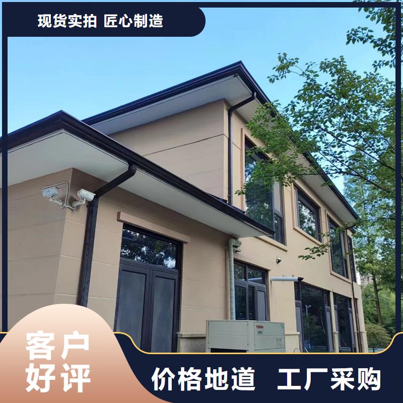 【天沟_金属雨水槽6寸厂家十分靠谱】