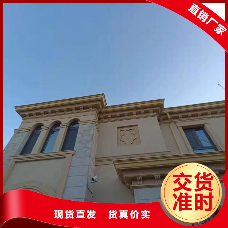 别墅檐槽质量保证