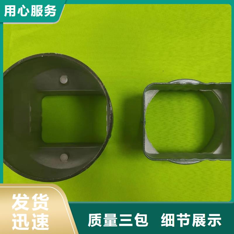 成品天沟-屋檐导水槽真正让利给买家