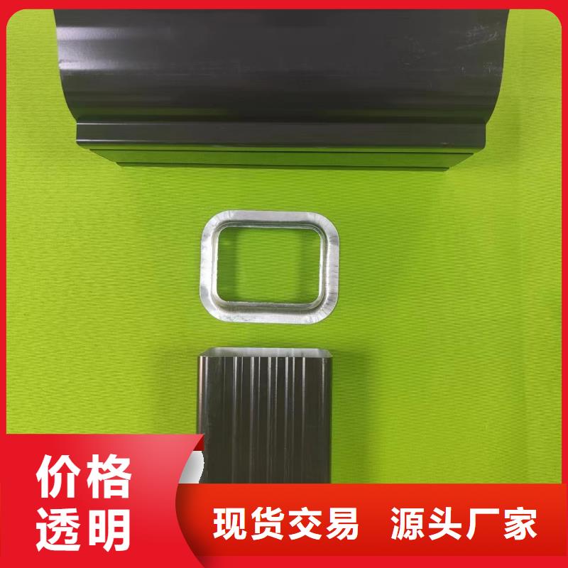 成品天沟品质无所畏惧