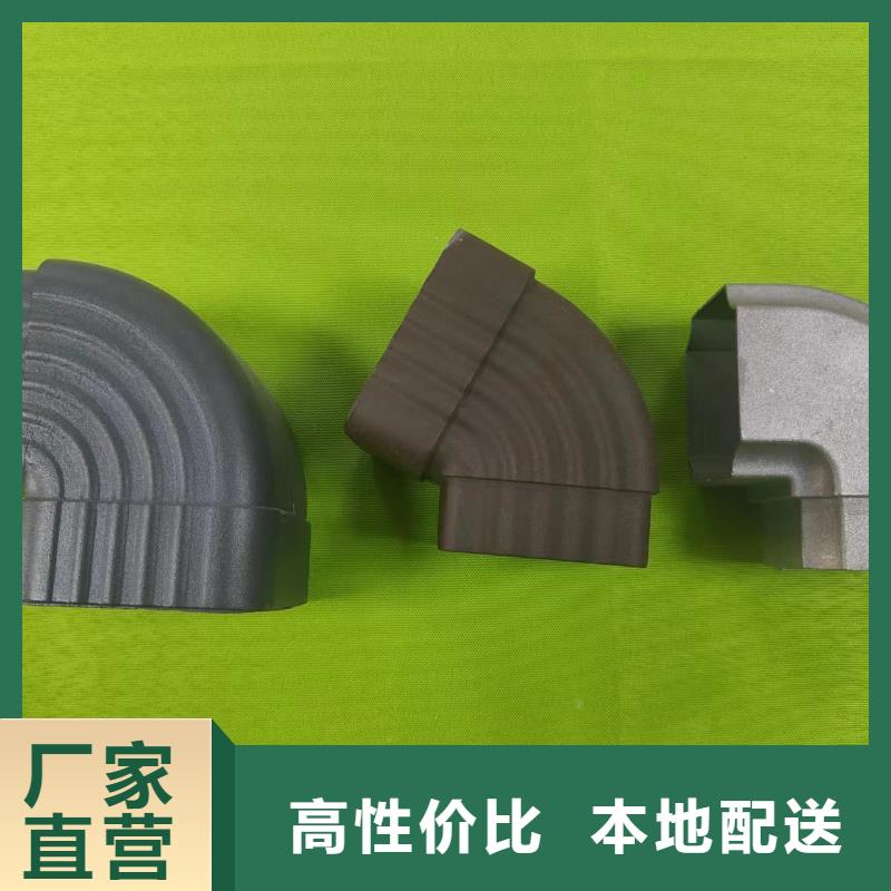 成品天沟拒绝差价