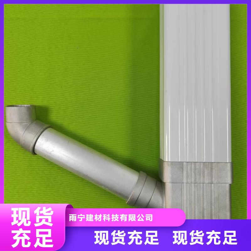 成品天沟细节之处更加用心