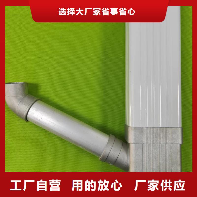  成品天沟随心所欲定制