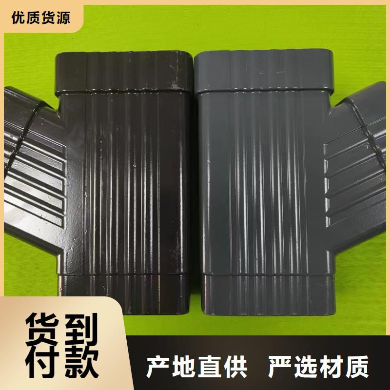 成品天沟就近发货