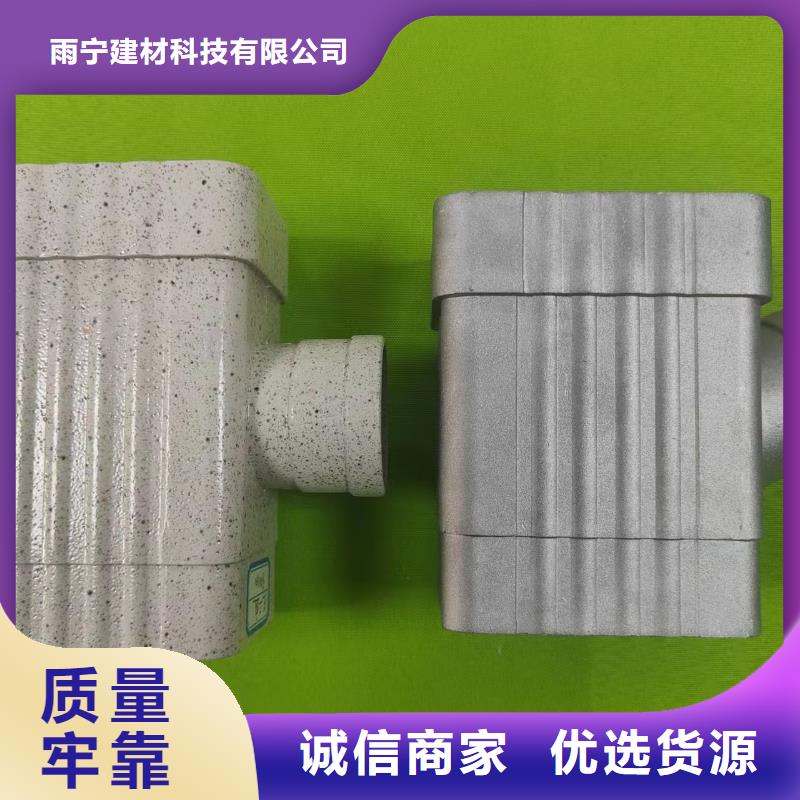 成品天沟专注生产N年