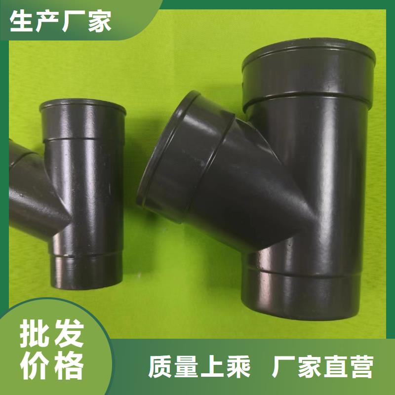 落水系统-视频-洞口|武冈|怀化|郴州|衡阳|娄底|常德盛铖建材落水系统_ 盛铖建材科技(邵阳市分公司)