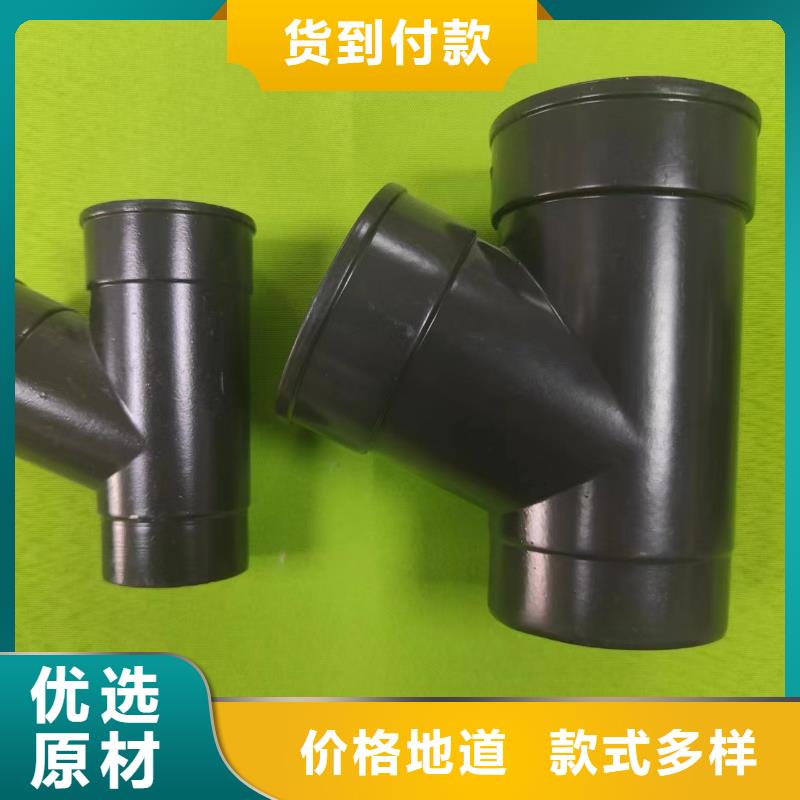 成品天沟商家直供