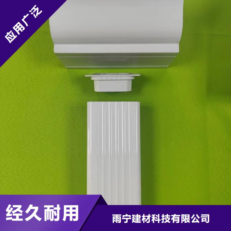 成品天沟品质不将就