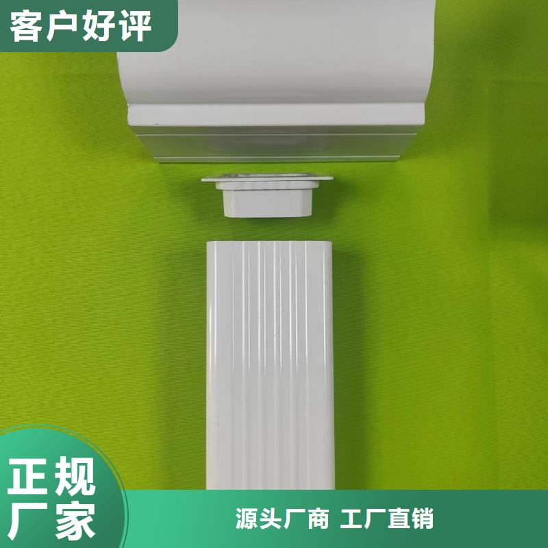  成品天沟诚信为本