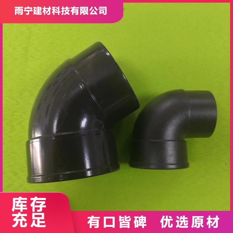 成品天沟货源直供