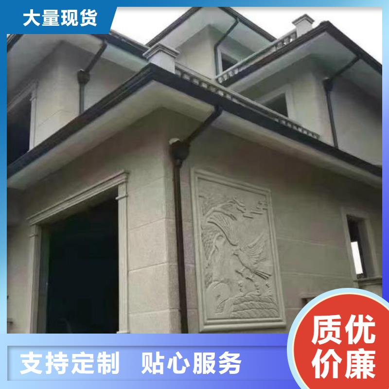 成品天沟诚信为本