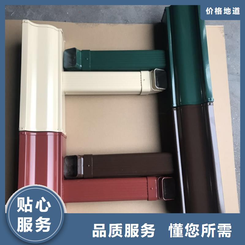 成品天沟诚信经营现货现发