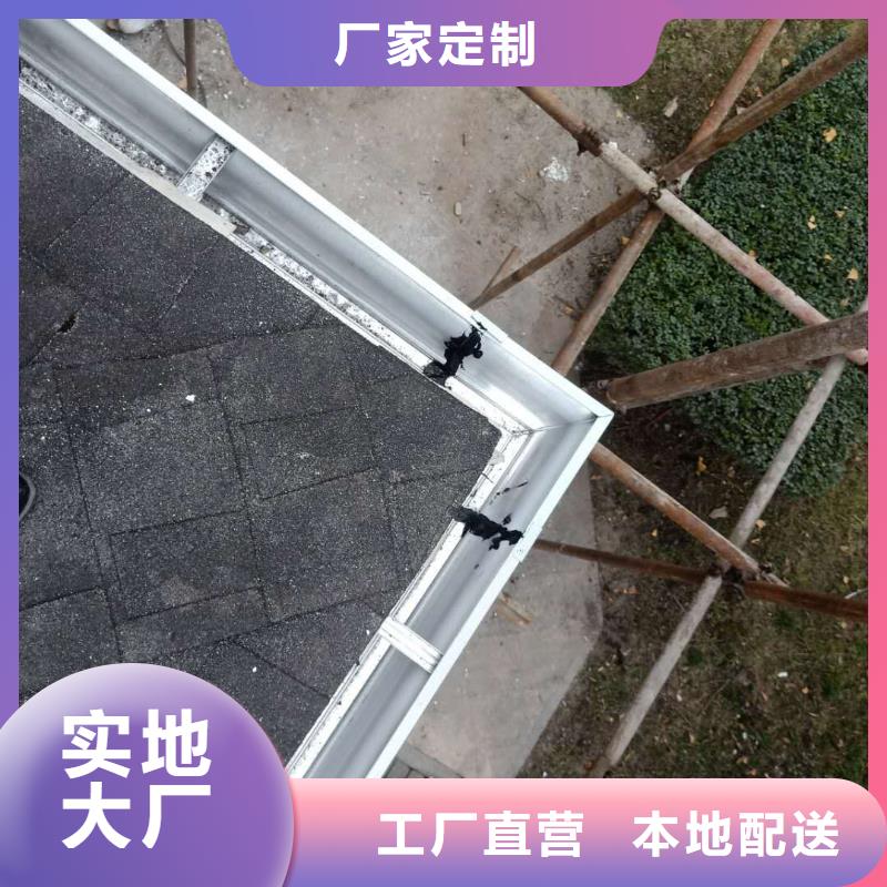成品天沟丰富的行业经验