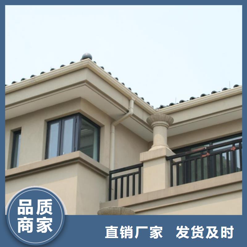 成品天沟实体诚信经营