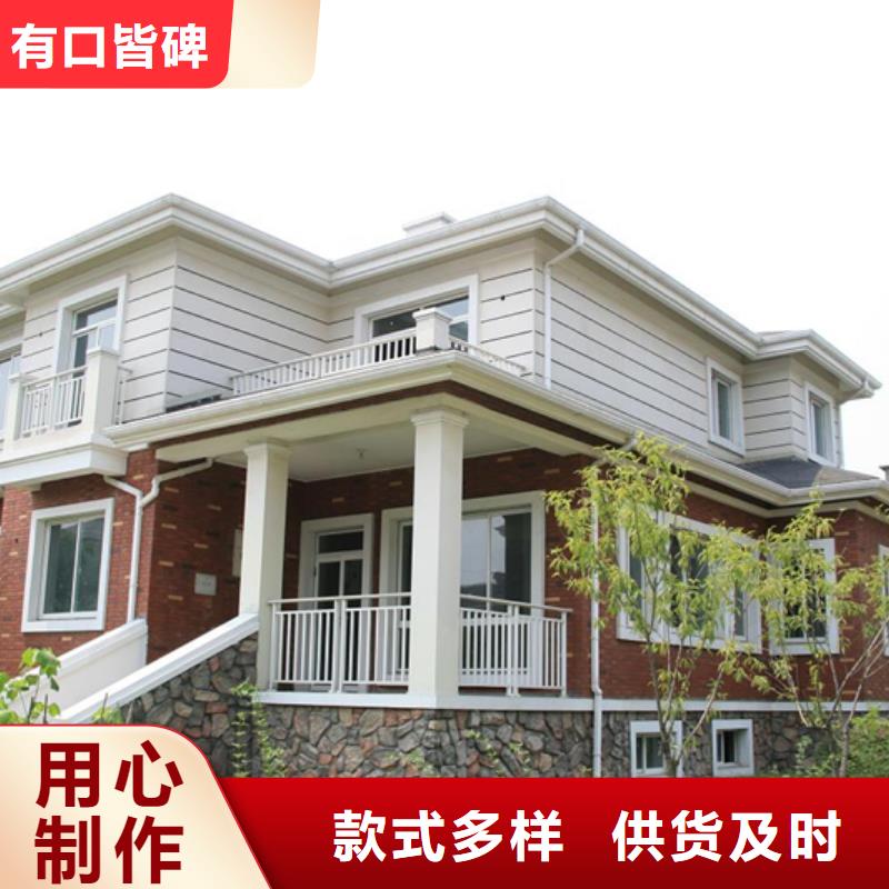  成品天沟实时报价
