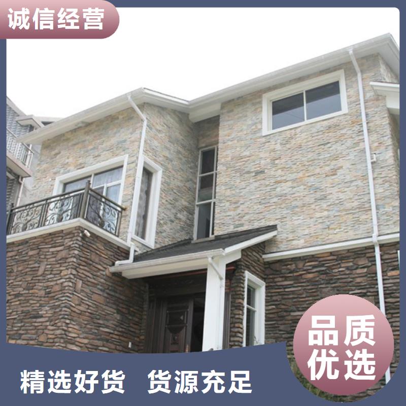 成品天沟实时报价